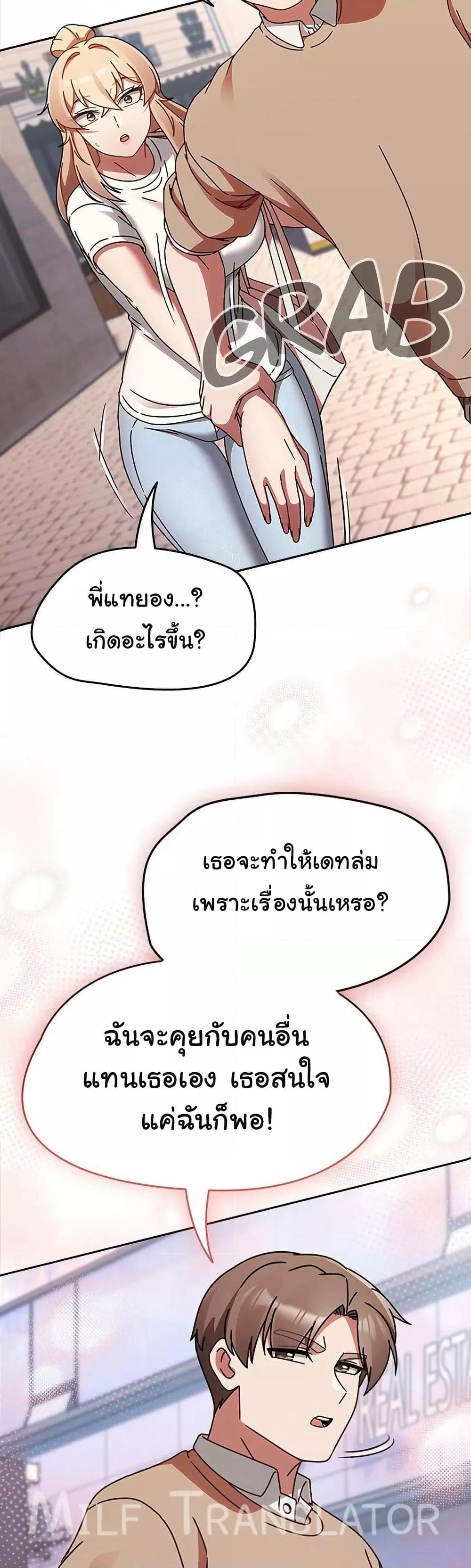 Doujin-Lc- อ่าน โดจิน มังฮวา เกาหลี ญี่ปุ่น จีน แปลไทย Ground and Pound ตอนที่ 1 2 3 4 5 6 7 8 9 10 11 12 13 14 ฟรี ไม่มีโฆษณา อ่าน โดจิน Manhwa เกาหลี ญี่ปุ่น จีน เรามีครบ คัดมาให้เน้นๆ โดจิน 18+ รับประกันความฟินโดย  Doujin Lc