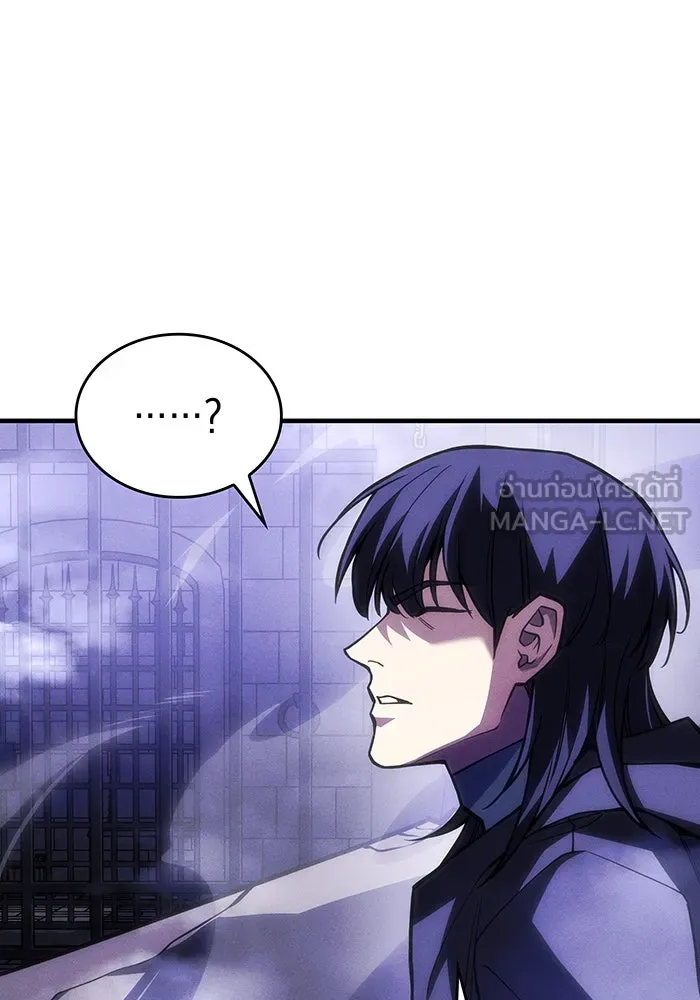 เกิดใหม่พร้อมพลังแห่งราชัน ตอนที่ 106 รูปที่ 51