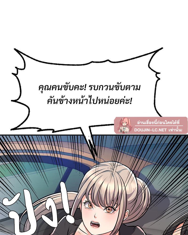 Doujin-Lc- อ่าน โดจิน มังฮวา เกาหลี ญี่ปุ่น จีน แปลไทย My Pillow Business Begins ตอนที่ 1 2 3 4 5 6 7 8 9 10 11 12 13 14 ฟรี ไม่มีโฆษณา อ่าน โดจิน Manhwa เกาหลี ญี่ปุ่น จีน เรามีครบ คัดมาให้เน้นๆ โดจิน 18+ รับประกันความฟินโดย  Doujin Lc