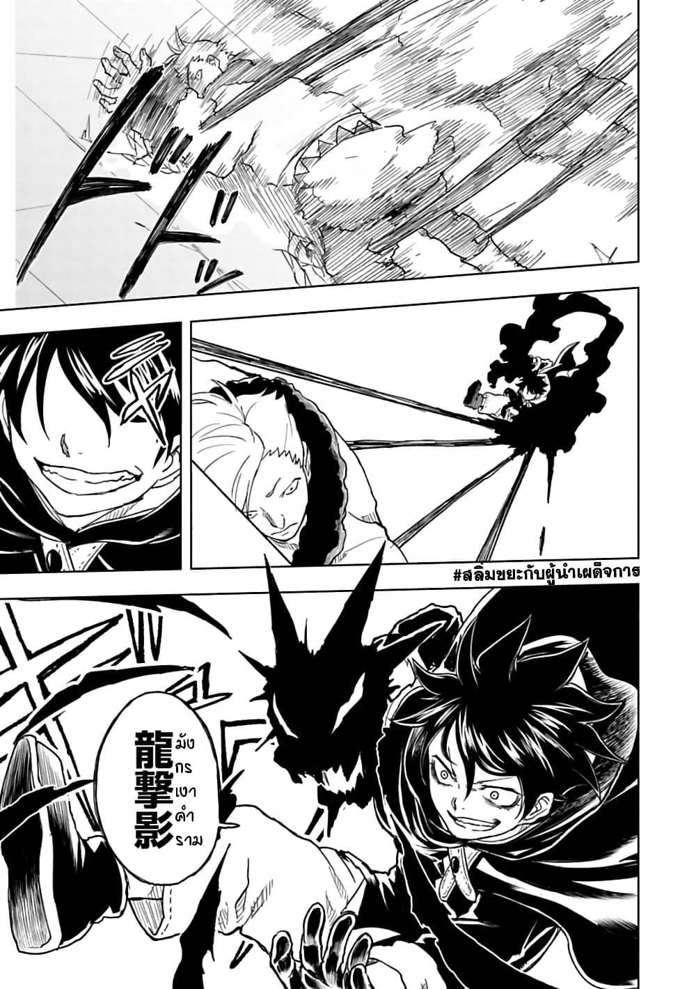 Manga-lc-com อ่านมังงะ อ่านการ์ตูน ออนไลน์ ฟรี Kokuei no Junk ตอนที่ 1 2 3 4 5 6 7 8 9 10 11 12 13 14 ฟรี ไม่มีโฆษณา Manga-lc - อ่าน มังงะ อ่าน การ์ตูน ออนไลน์ อ่านมังงะ ฟรี