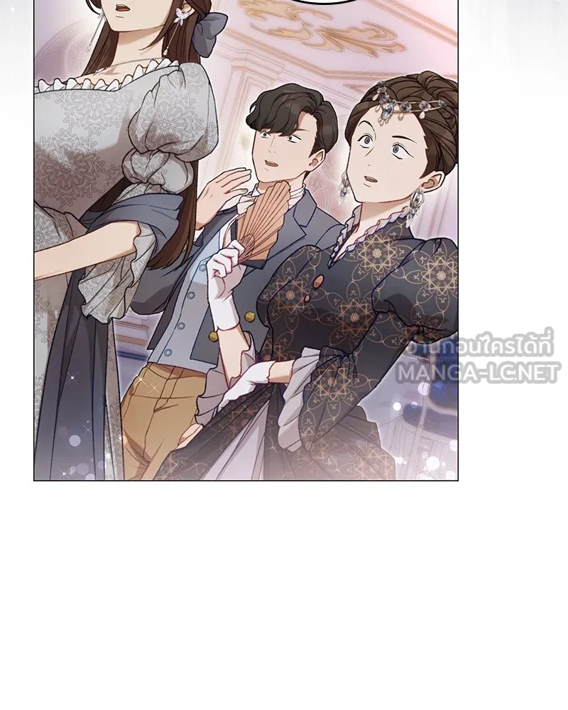 กำราบรักร้ายนายจอมพยศ ตอนที่ 20 รูปที่ 51