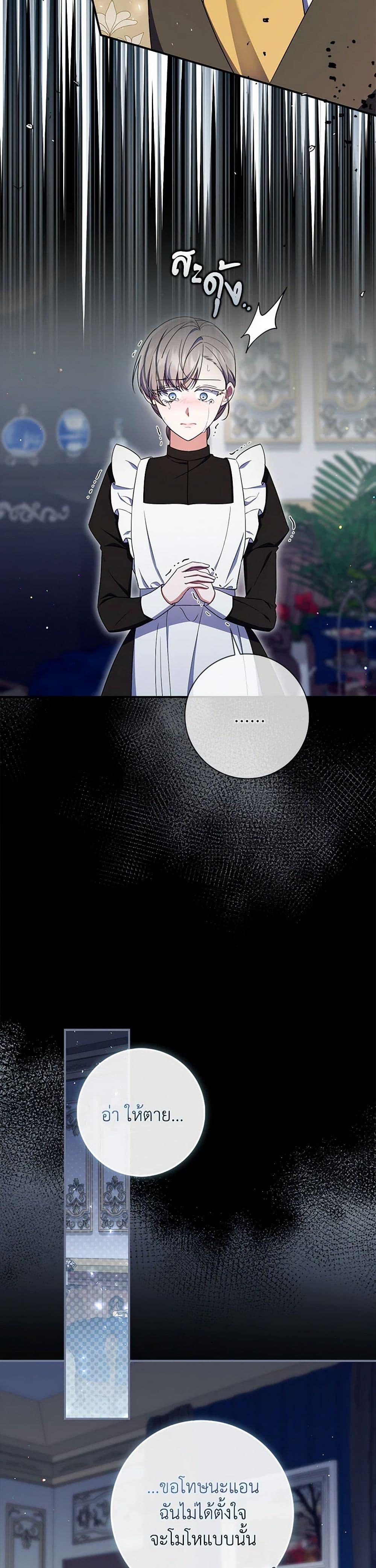 Manga-lc-com อ่านมังงะ อ่านการ์ตูน ออนไลน์ ฟรี I Listened to My Husband and Brought In a Lover ตอนที่ 1 2 3 4 5 6 7 8 9 10 11 12 13 14 ฟรี ไม่มีโฆษณา Manga-lc - อ่าน มังงะ อ่าน การ์ตูน ออนไลน์ อ่านมังงะ ฟรี