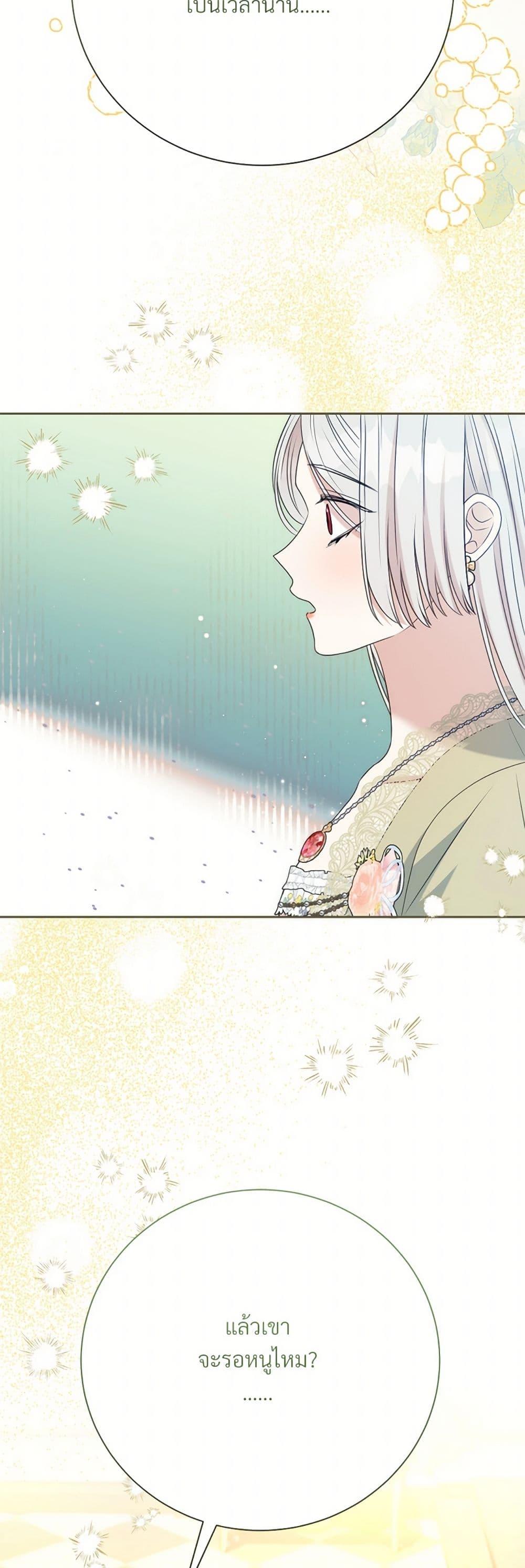 Manga-lc-com อ่านมังงะ อ่านการ์ตูน ออนไลน์ ฟรี I Can’t Keep Up With My Stallion Duke ตอนที่ 1 2 3 4 5 6 7 8 9 10 11 12 13 14 ฟรี ไม่มีโฆษณา Manga-lc - อ่าน มังงะ อ่าน การ์ตูน ออนไลน์ อ่านมังงะ ฟรี