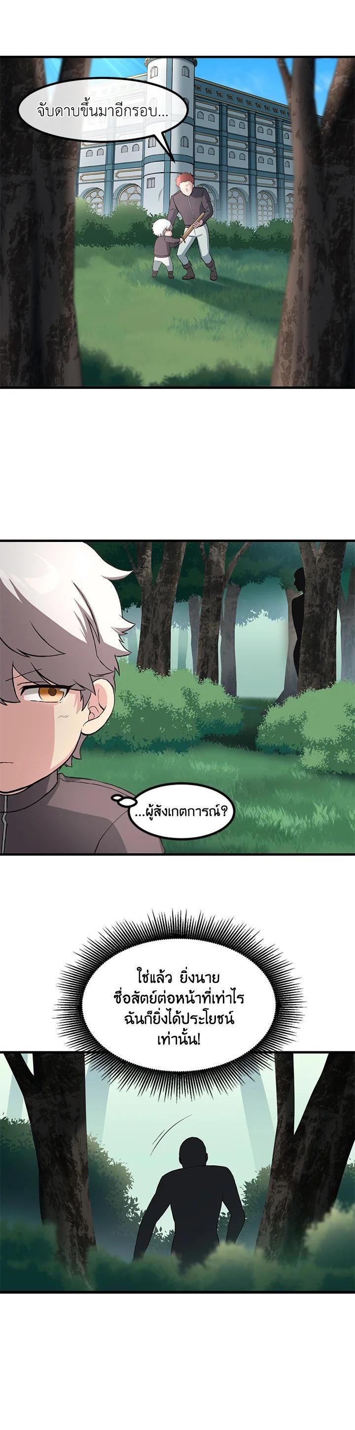 Manga-lc-com อ่านมังงะ อ่านการ์ตูน ออนไลน์ ฟรี How the Pro in His Past Life Sucks the Sweet Honey ตอนที่ 1 2 3 4 5 6 7 8 9 10 11 12 13 14 ฟรี ไม่มีโฆษณา Manga-lc - อ่าน มังงะ อ่าน การ์ตูน ออนไลน์ อ่านมังงะ ฟรี