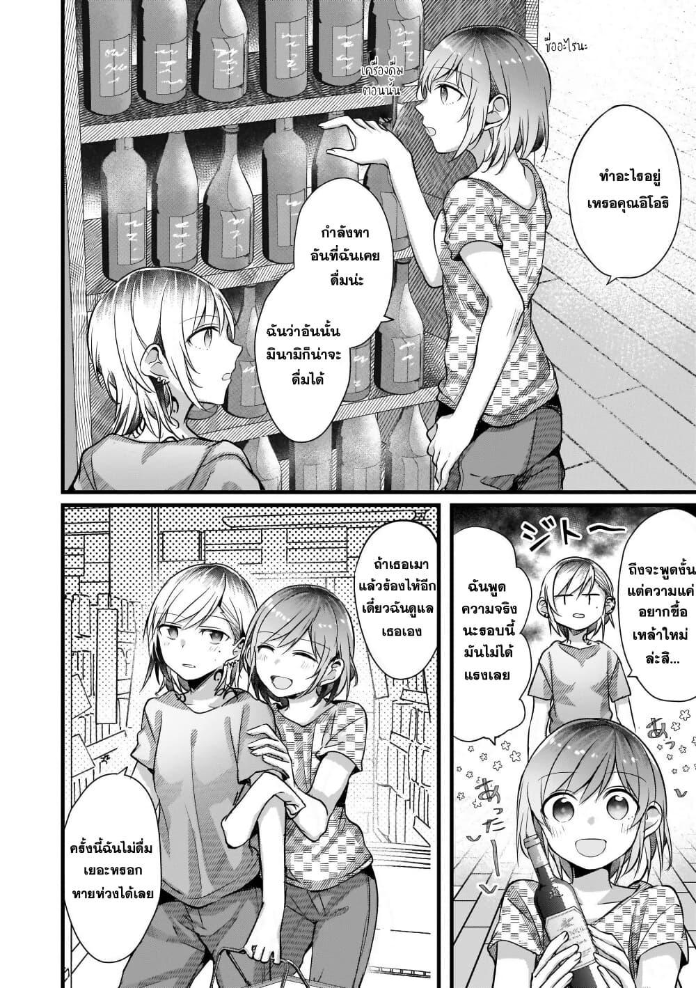 Manga-lc-com อ่านมังงะ อ่านการ์ตูน ออนไลน์ ฟรี Fuzoroi no Renri ตอนที่ 1 2 3 4 5 6 7 8 9 10 11 12 13 14 ฟรี ไม่มีโฆษณา Manga-lc - อ่าน มังงะ อ่าน การ์ตูน ออนไลน์ อ่านมังงะ ฟรี