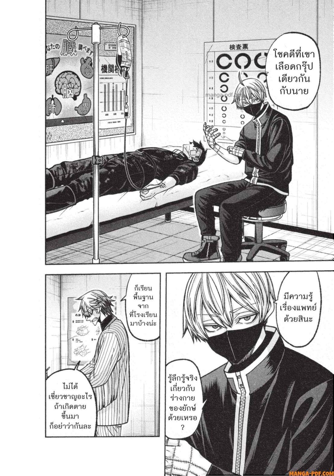 Manga-lc-com อ่านมังงะ อ่านการ์ตูน ออนไลน์ ฟรี Tougen Anki สงครามเลือดอสูร ตอนที่ 1 2 3 4 5 6 7 8 9 10 11 12 13 14 ฟรี ไม่มีโฆษณา Manga-lc - อ่าน มังงะ อ่าน การ์ตูน ออนไลน์ อ่านมังงะ ฟรี