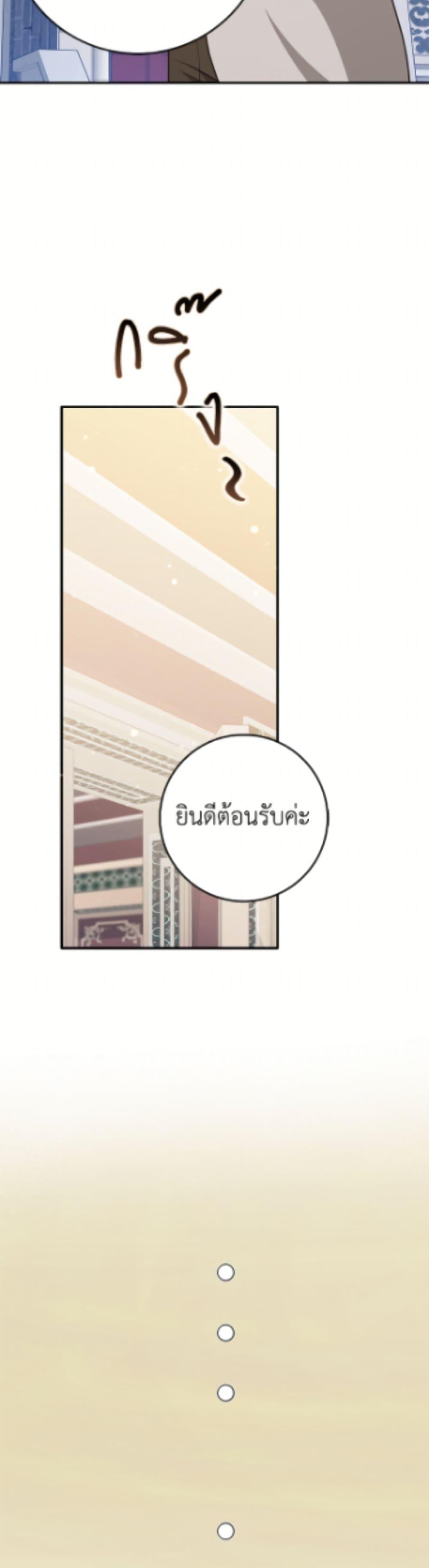 Manga-lc-com อ่านมังงะ อ่านการ์ตูน ออนไลน์ ฟรี Friends Shouldn’t Act This Way ตอนที่ 1 2 3 4 5 6 7 8 9 10 11 12 13 14 ฟรี ไม่มีโฆษณา Manga-lc - อ่าน มังงะ อ่าน การ์ตูน ออนไลน์ อ่านมังงะ ฟรี