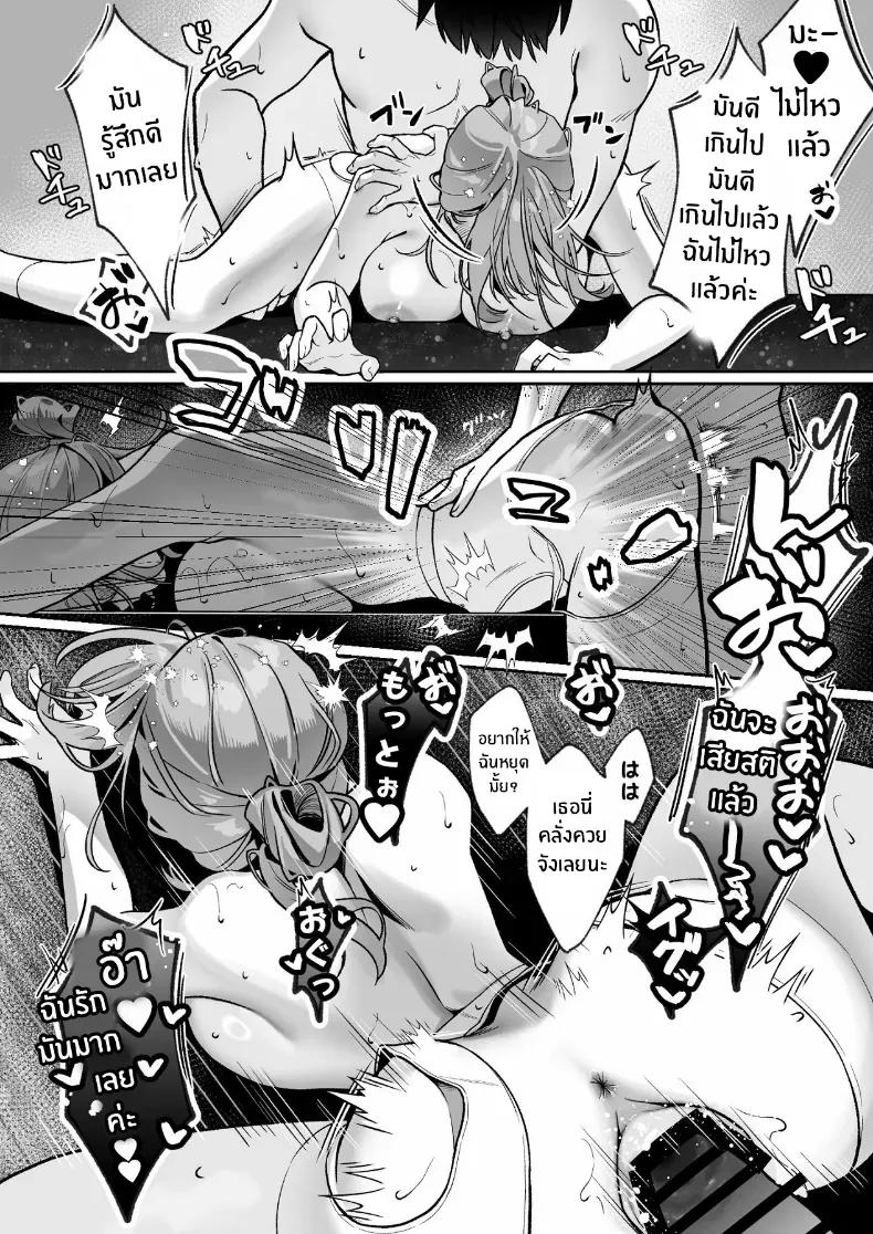 Doujin-Lc- อ่าน โดจิน มังฮวา เกาหลี ญี่ปุ่น จีน แปลไทย เบื้องหลังเธอในคาราโอเกะ ตอนที่ 1 2 3 4 5 6 7 8 9 10 11 12 13 14 ฟรี ไม่มีโฆษณา อ่าน โดจิน Manhwa เกาหลี ญี่ปุ่น จีน เรามีครบ คัดมาให้เน้นๆ โดจิน 18+ รับประกันความฟินโดย  Doujin Lc