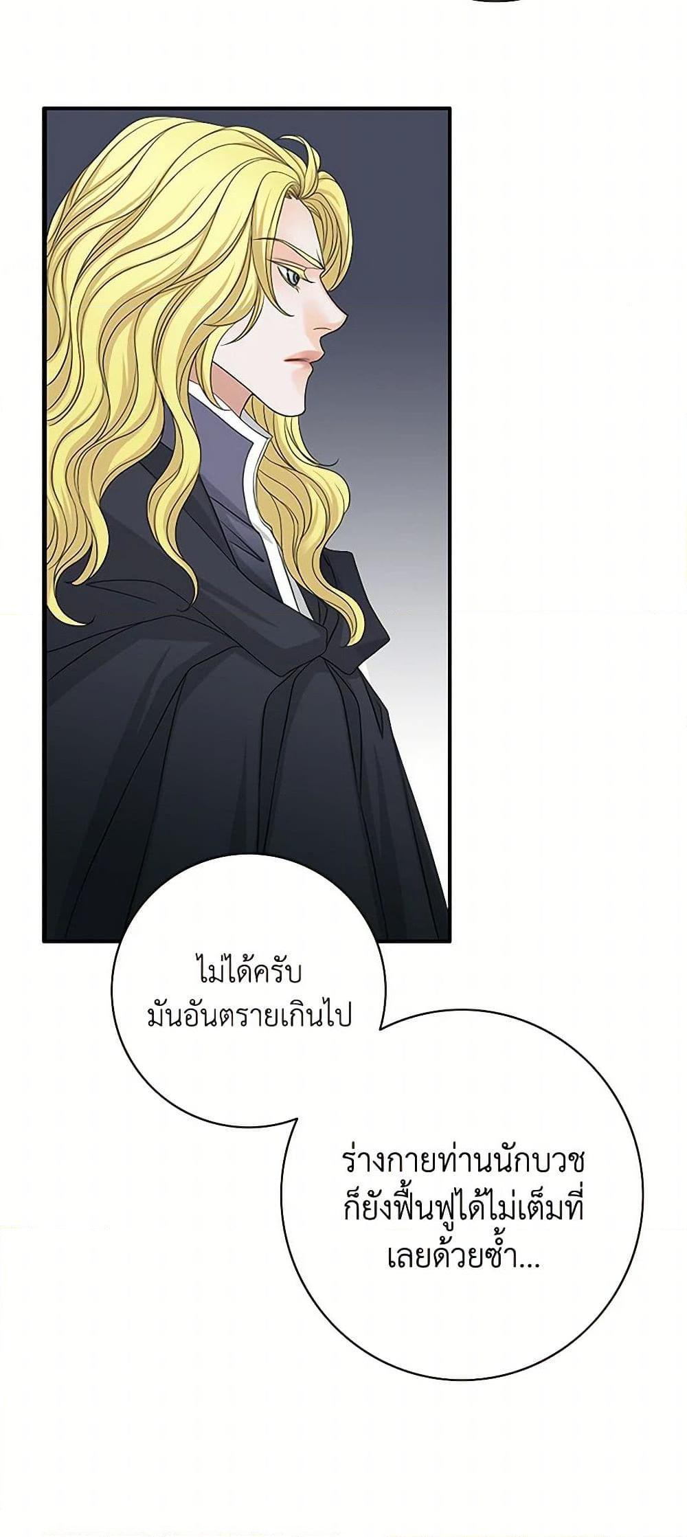 Manga-lc-com อ่านมังงะ อ่านการ์ตูน ออนไลน์ ฟรี The Eighth Bride ตอนที่ 1 2 3 4 5 6 7 8 9 10 11 12 13 14 ฟรี ไม่มีโฆษณา Manga-lc - อ่าน มังงะ อ่าน การ์ตูน ออนไลน์ อ่านมังงะ ฟรี