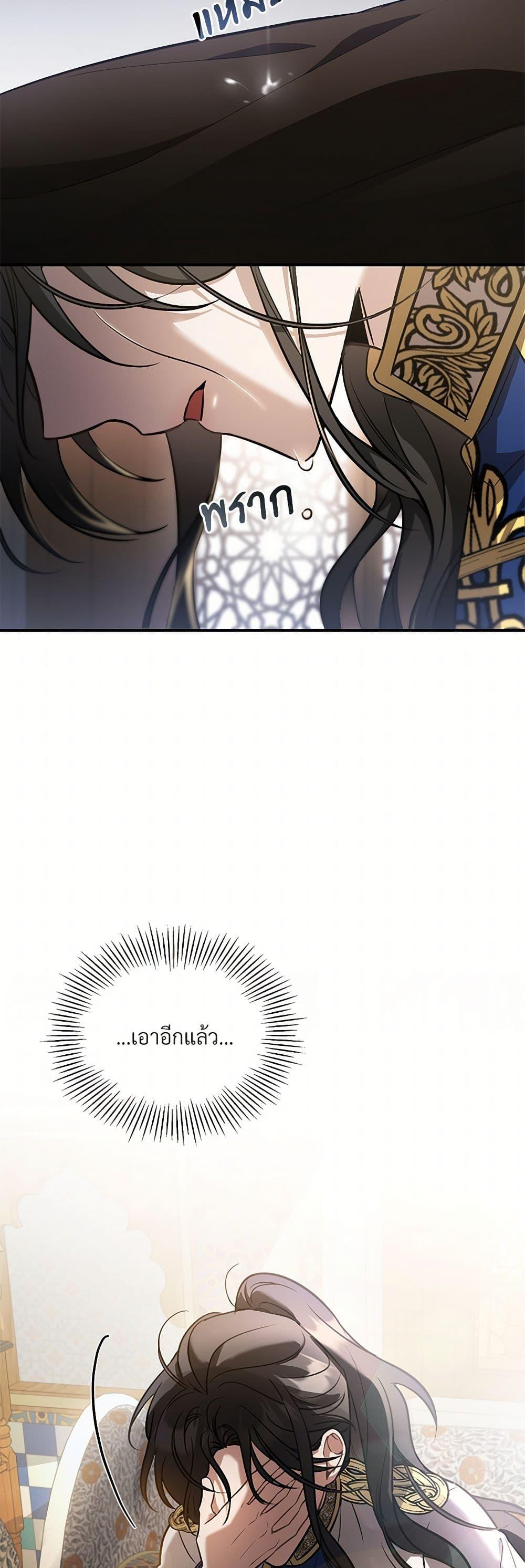 Manga-lc-com อ่านมังงะ อ่านการ์ตูน ออนไลน์ ฟรี The Night Without Shadows ตอนที่ 1 2 3 4 5 6 7 8 9 10 11 12 13 14 ฟรี ไม่มีโฆษณา Manga-lc - อ่าน มังงะ อ่าน การ์ตูน ออนไลน์ อ่านมังงะ ฟรี