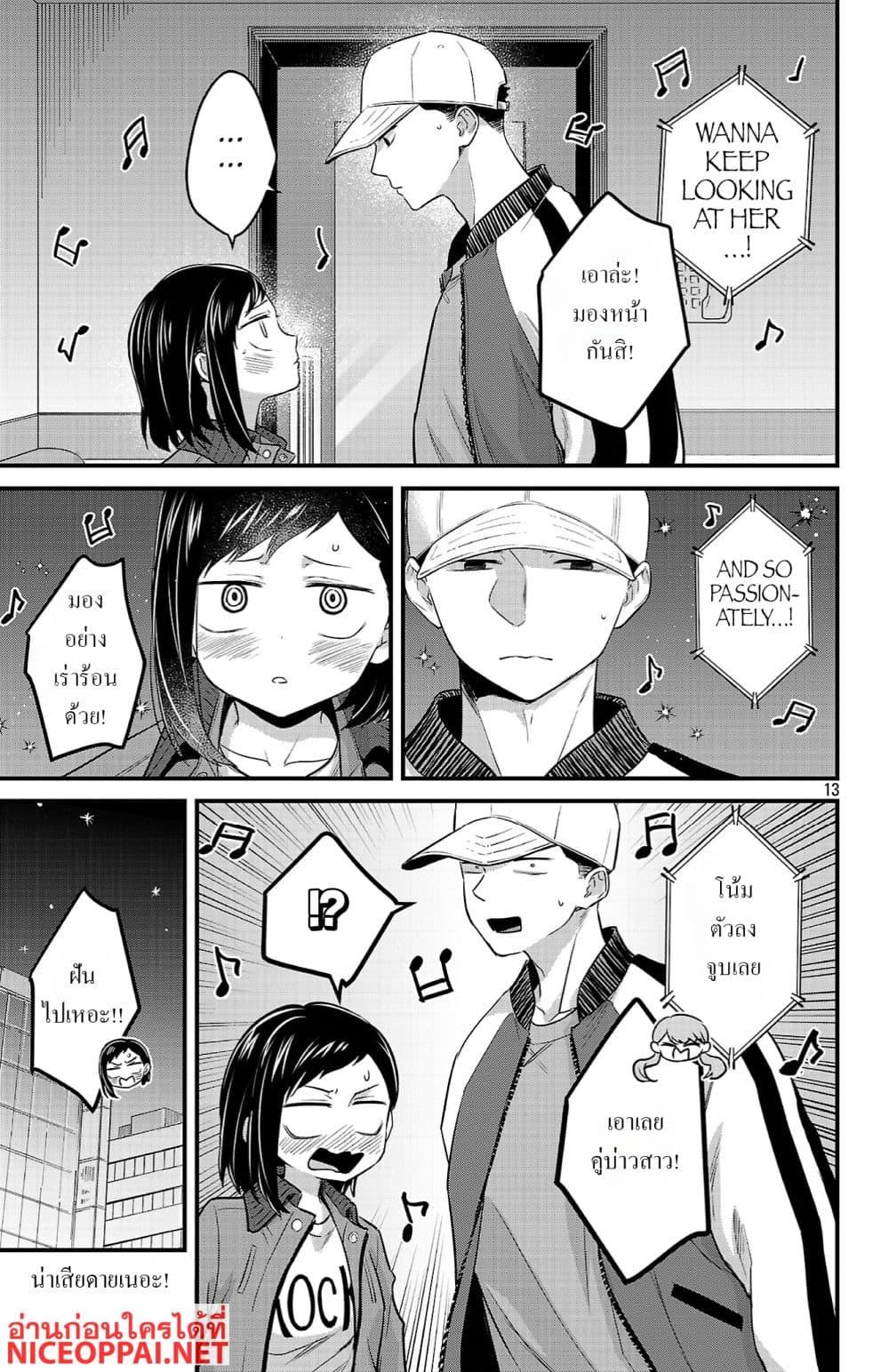 Manga-lc-com อ่านมังงะ อ่านการ์ตูน ออนไลน์ ฟรี Boku no Kokoro no Yabai Yatsu Love Comedy ga Hajimaranai ตอนที่ 1 2 3 4 5 6 7 8 9 10 11 12 13 14 ฟรี ไม่มีโฆษณา Manga-lc - อ่าน มังงะ อ่าน การ์ตูน ออนไลน์ อ่านมังงะ ฟรี