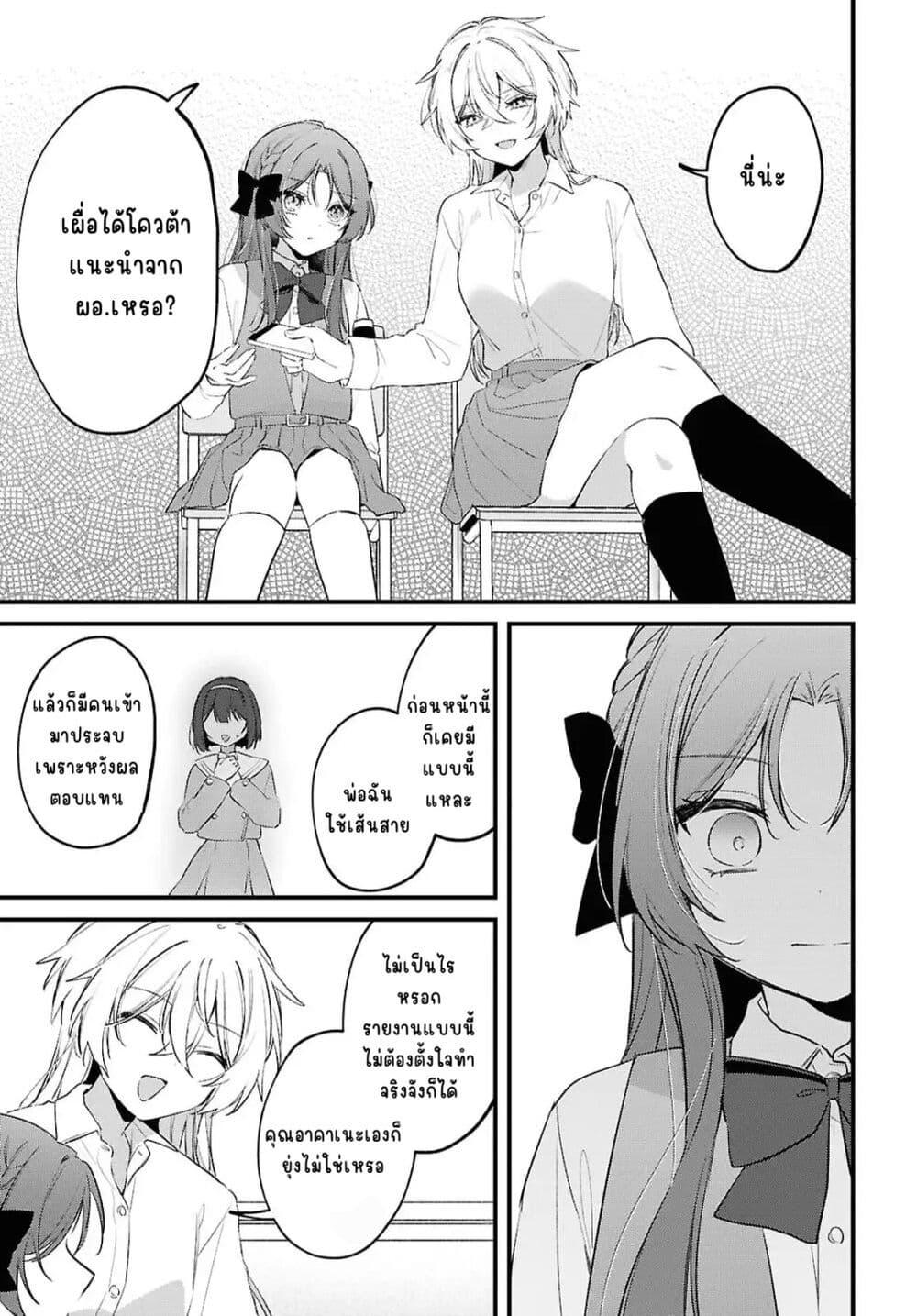 Manga-lc-com อ่านมังงะ อ่านการ์ตูน ออนไลน์ ฟรี Dare ka Ookami-san no Shitsukekata Shirimasen ka! ตอนที่ 1 2 3 4 5 6 7 8 9 10 11 12 13 14 ฟรี ไม่มีโฆษณา Manga-lc - อ่าน มังงะ อ่าน การ์ตูน ออนไลน์ อ่านมังงะ ฟรี
