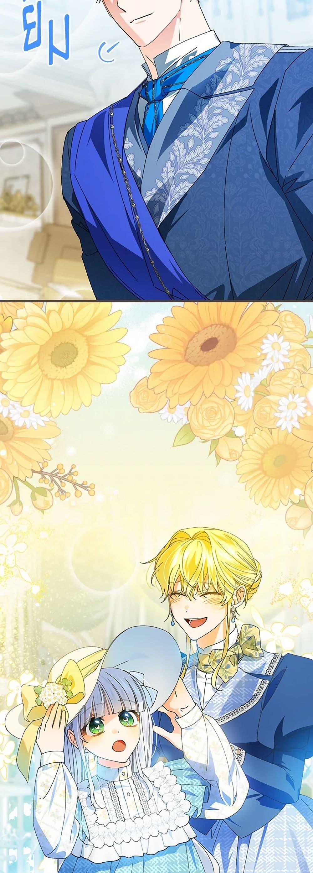 Manga-lc-com อ่านมังงะ อ่านการ์ตูน ออนไลน์ ฟรี The Perfect Plan for a Fairy-Tale Ending ตอนที่ 1 2 3 4 5 6 7 8 9 10 11 12 13 14 ฟรี ไม่มีโฆษณา Manga-lc - อ่าน มังงะ อ่าน การ์ตูน ออนไลน์ อ่านมังงะ ฟรี