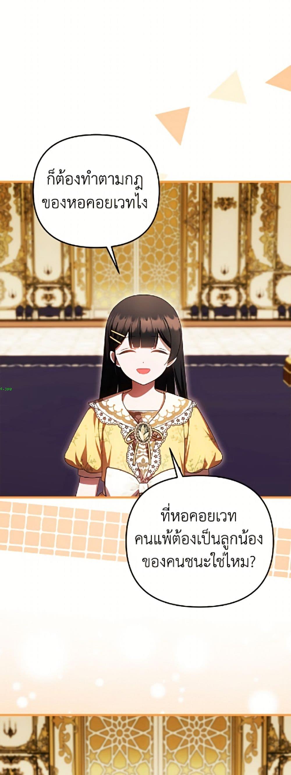 Manga-lc-com อ่านมังงะ อ่านการ์ตูน ออนไลน์ ฟรี It’s My First Time Being Loved ตอนที่ 1 2 3 4 5 6 7 8 9 10 11 12 13 14 ฟรี ไม่มีโฆษณา Manga-lc - อ่าน มังงะ อ่าน การ์ตูน ออนไลน์ อ่านมังงะ ฟรี