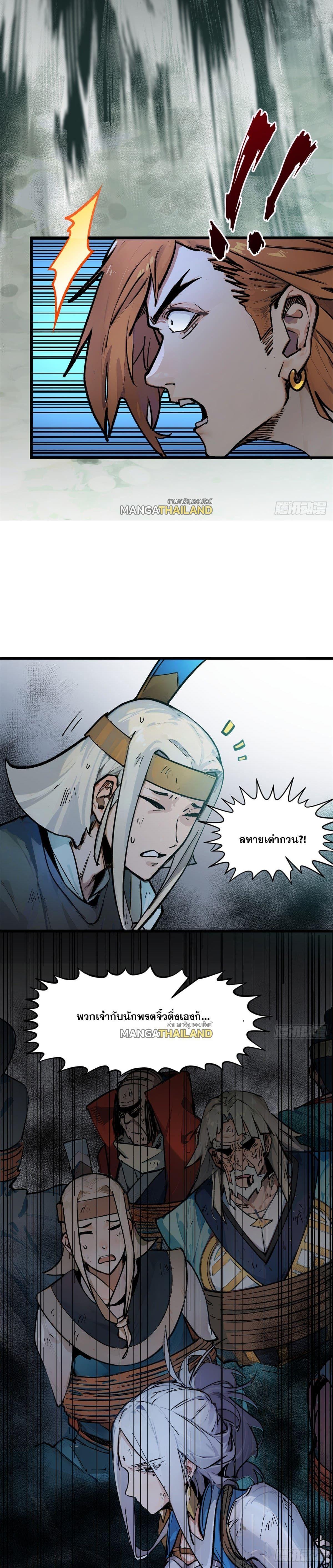 Manga-lc-com อ่านมังงะ อ่านการ์ตูน ออนไลน์ ฟรี Top Tier Providence ตอนที่ 1 2 3 4 5 6 7 8 9 10 11 12 13 14 ฟรี ไม่มีโฆษณา Manga-lc - อ่าน มังงะ อ่าน การ์ตูน ออนไลน์ อ่านมังงะ ฟรี