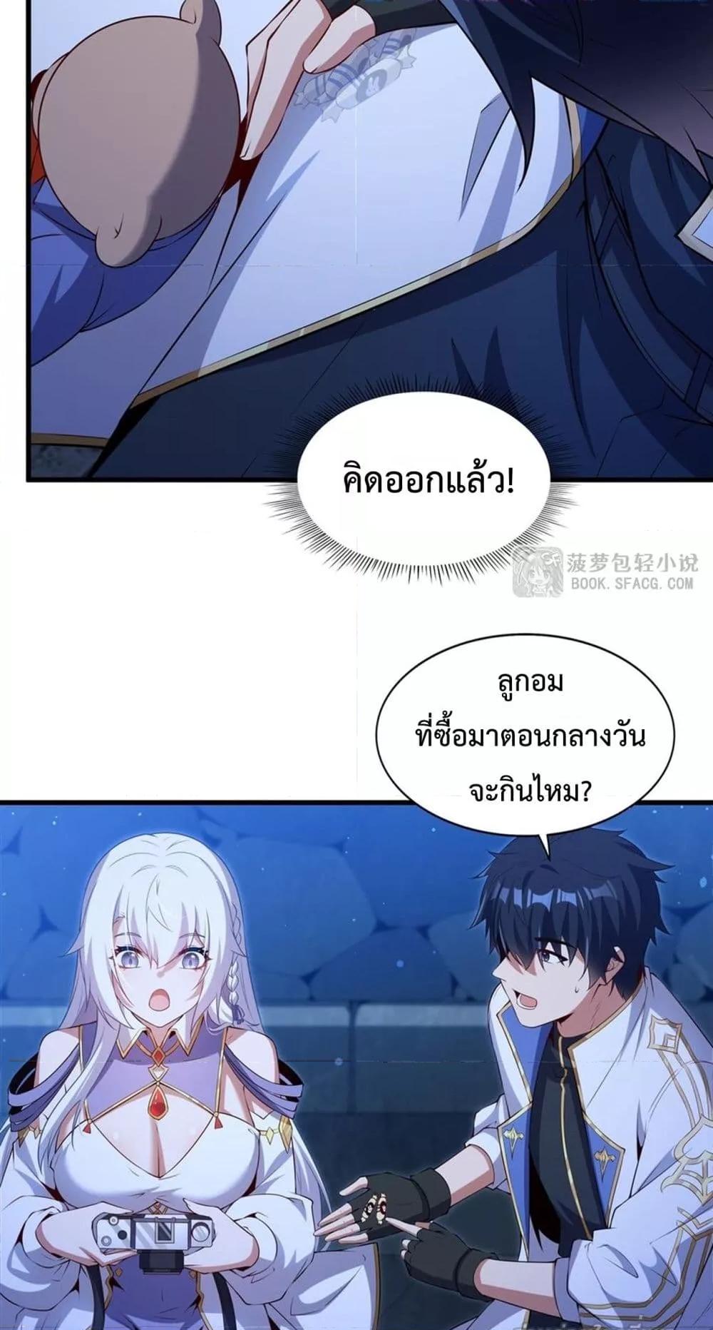Manga-lc-com อ่านมังงะ อ่านการ์ตูน ออนไลน์ ฟรี MalevolentDrag ตอนที่ 1 2 3 4 5 6 7 8 9 10 11 12 13 14 ฟรี ไม่มีโฆษณา Manga-lc - อ่าน มังงะ อ่าน การ์ตูน ออนไลน์ อ่านมังงะ ฟรี