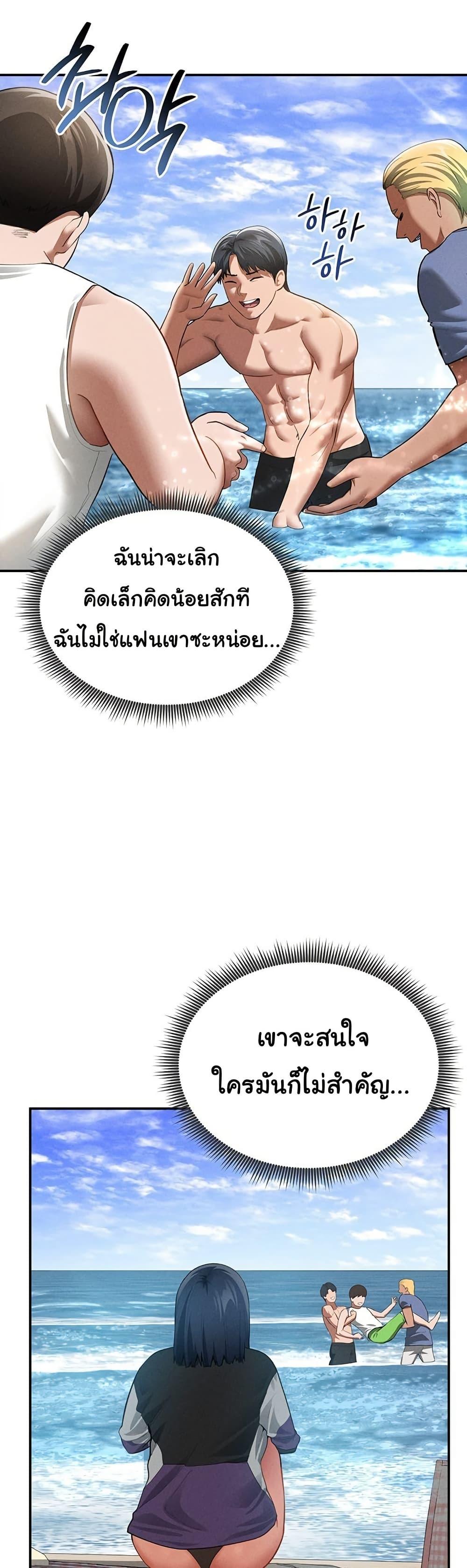 Doujin-Lc- อ่าน โดจิน มังฮวา เกาหลี ญี่ปุ่น จีน แปลไทย My Eyes Now See Desire ตอนที่ 1 2 3 4 5 6 7 8 9 10 11 12 13 14 ฟรี ไม่มีโฆษณา อ่าน โดจิน Manhwa เกาหลี ญี่ปุ่น จีน เรามีครบ คัดมาให้เน้นๆ โดจิน 18+ รับประกันความฟินโดย  Doujin Lc