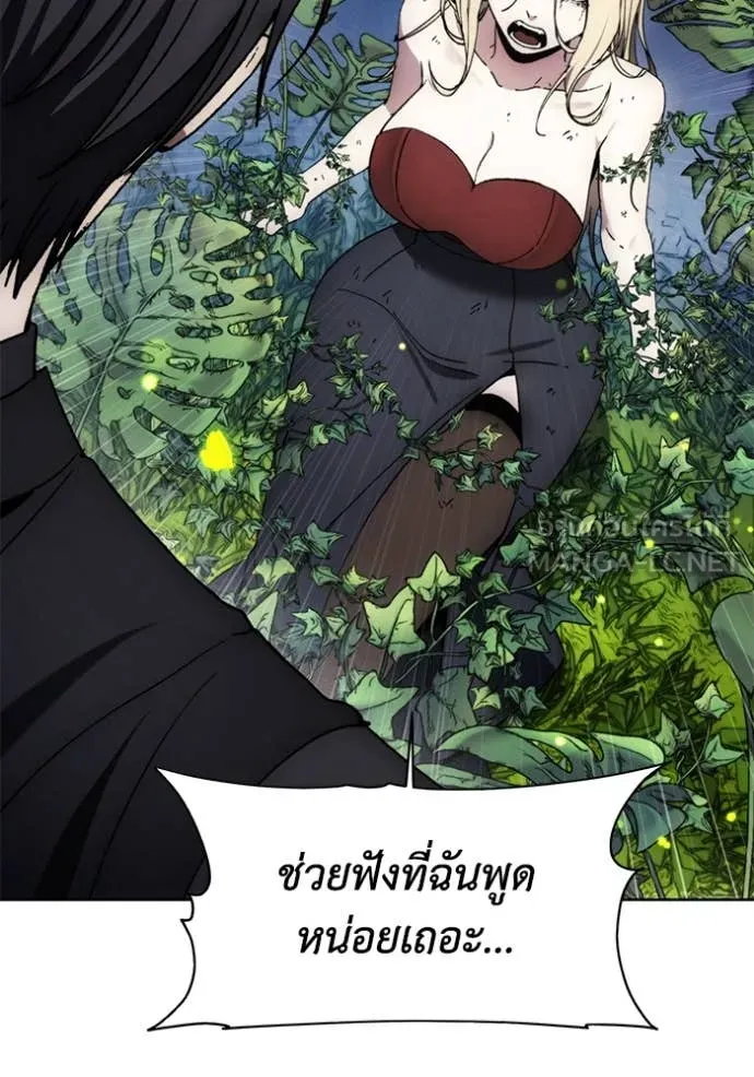 ศึกชิงบัลลังก์เทพเจ้ ตอนที่ 199 รูปที่ 63