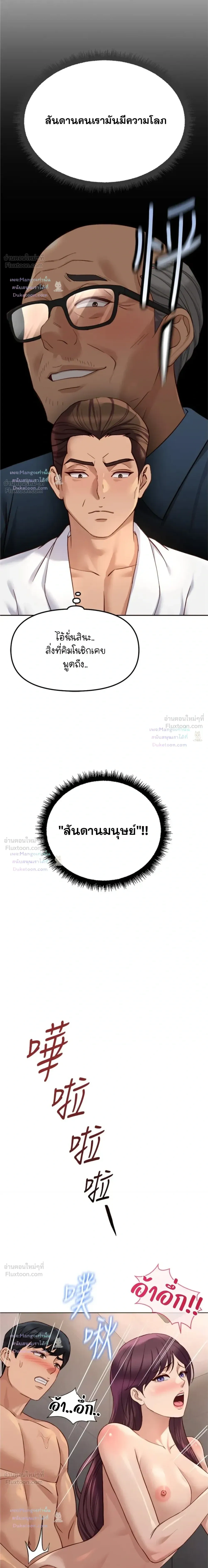 Doujin-Lc- อ่าน โดจิน มังฮวา เกาหลี ญี่ปุ่น จีน แปลไทย Common Sense Manipulation Program โปรแกรมปรับเปลี่ยนสามัญสำนึก ตอนที่ 1 2 3 4 5 6 7 8 9 10 11 12 13 14 ฟรี ไม่มีโฆษณา อ่าน โดจิน Manhwa เกาหลี ญี่ปุ่น จีน เรามีครบ คัดมาให้เน้นๆ โดจิน 18+ รับประกันความฟินโดย  Doujin Lc