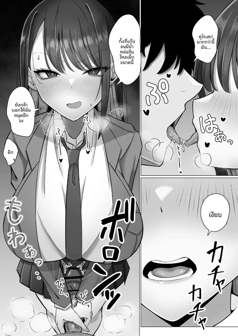 Doujin-Lc- อ่าน โดจิน มังฮวา เกาหลี ญี่ปุ่น จีน แปลไทย ถูกล่อลวงโดยหญิงสาวปากจัด (Ayujiro) ตอนที่ 1 2 3 4 5 6 7 8 9 10 11 12 13 14 ฟรี ไม่มีโฆษณา อ่าน โดจิน Manhwa เกาหลี ญี่ปุ่น จีน เรามีครบ คัดมาให้เน้นๆ โดจิน 18+ รับประกันความฟินโดย  Doujin Lc