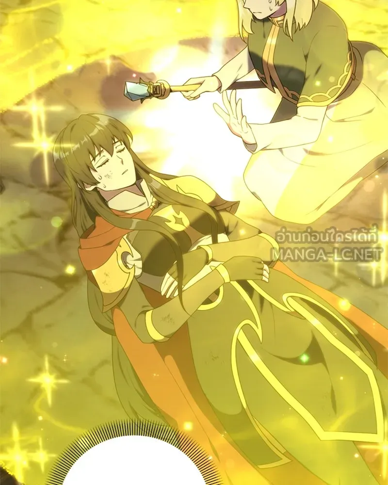 คนสวนโลกฮันเตอร์ ตอนที่ 39 รูปที่ 21