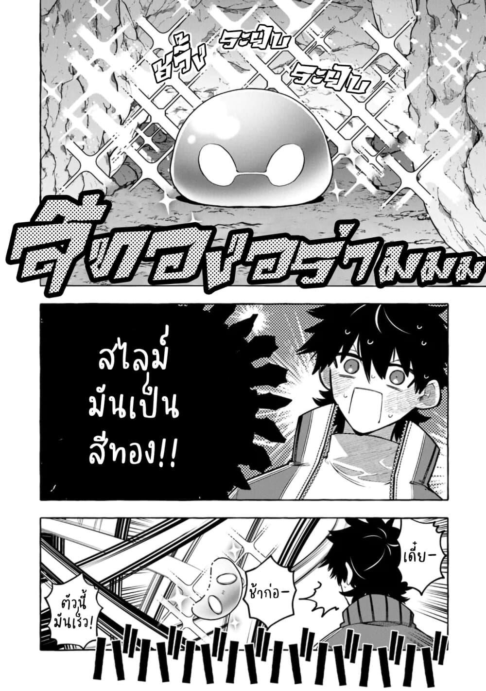 Manga-lc-com อ่านมังงะ อ่านการ์ตูน ออนไลน์ ฟรี Kinzoku Slime wo Taoshi Makutta Ore ga “Kurokou no Ou” to Yobareru Made ตอนที่ 1 2 3 4 5 6 7 8 9 10 11 12 13 14 ฟรี ไม่มีโฆษณา Manga-lc - อ่าน มังงะ อ่าน การ์ตูน ออนไลน์ อ่านมังงะ ฟรี
