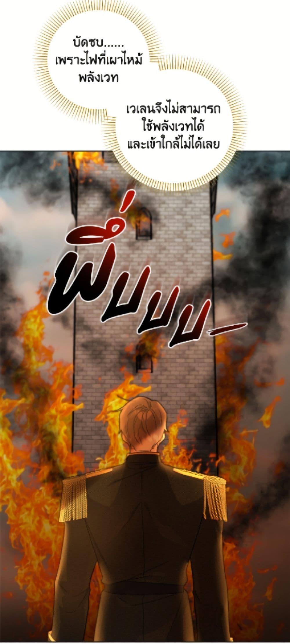 Manga-lc-com อ่านมังงะ อ่านการ์ตูน ออนไลน์ ฟรี The Male Lead is in Charge of the Successor ตอนที่ 1 2 3 4 5 6 7 8 9 10 11 12 13 14 ฟรี ไม่มีโฆษณา Manga-lc - อ่าน มังงะ อ่าน การ์ตูน ออนไลน์ อ่านมังงะ ฟรี