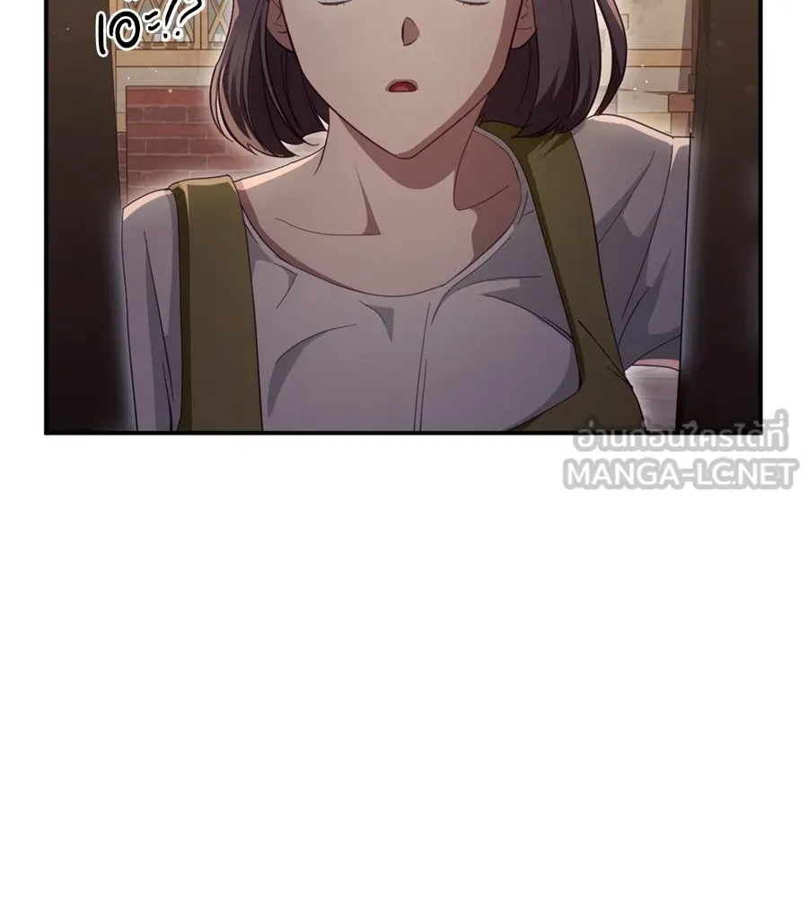 เบื้องหลังรอยยิ้มของเจ้าหญิง ตอนที่ 25 รูปที่ 54
