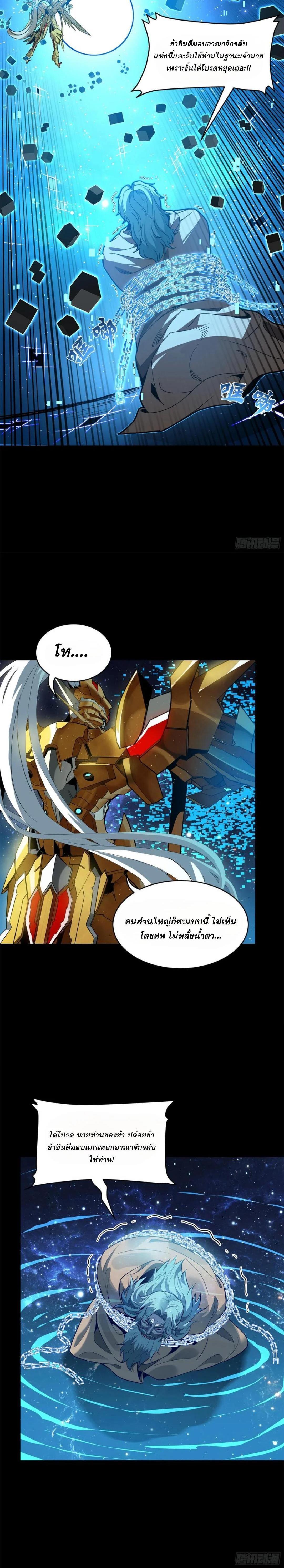 Manga-lc-com อ่านมังงะ อ่านการ์ตูน ออนไลน์ ฟรี Legend of Star General ตอนที่ 1 2 3 4 5 6 7 8 9 10 11 12 13 14 ฟรี ไม่มีโฆษณา Manga-lc - อ่าน มังงะ อ่าน การ์ตูน ออนไลน์ อ่านมังงะ ฟรี