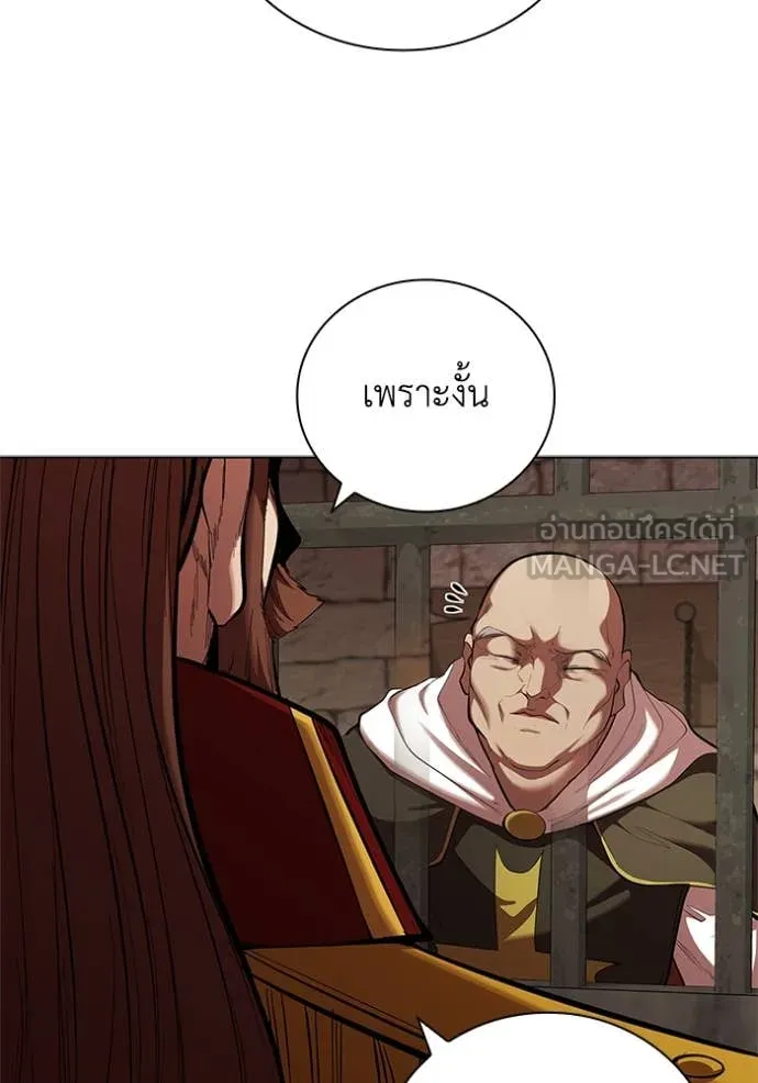 เกิดใหม่ในร่างดยุก ตอนที่ 110 รูปที่ 88