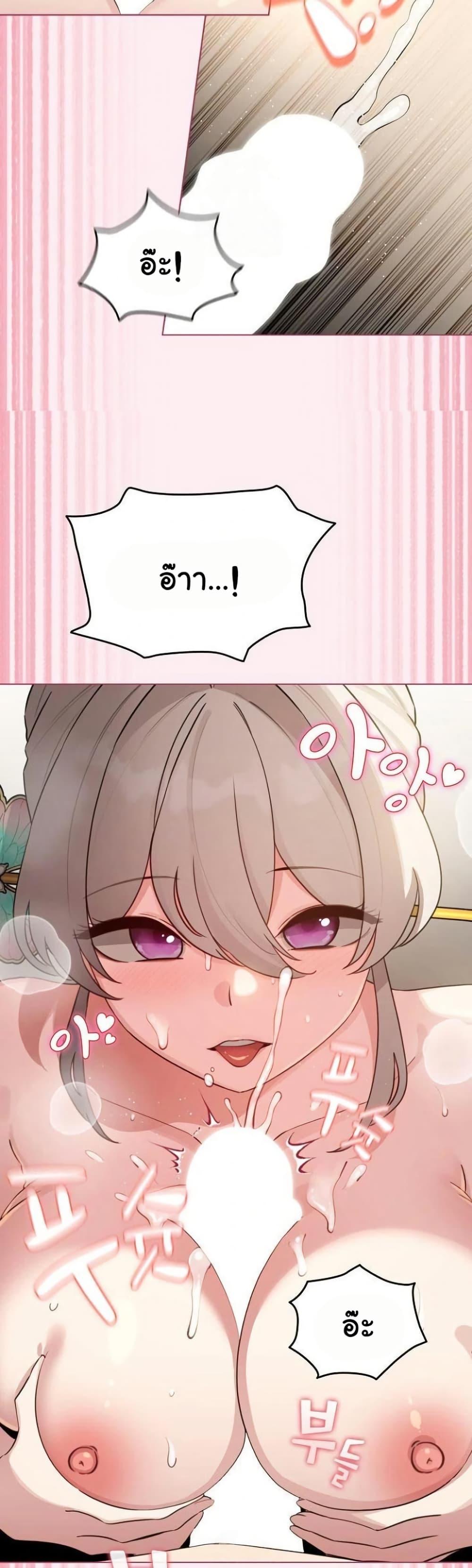 Doujin-Lc- อ่าน โดจิน มังฮวา เกาหลี ญี่ปุ่น จีน แปลไทย I Became a Pornhwa ตอนที่ 1 2 3 4 5 6 7 8 9 10 11 12 13 14 ฟรี ไม่มีโฆษณา อ่าน โดจิน Manhwa เกาหลี ญี่ปุ่น จีน เรามีครบ คัดมาให้เน้นๆ โดจิน 18+ รับประกันความฟินโดย  Doujin Lc