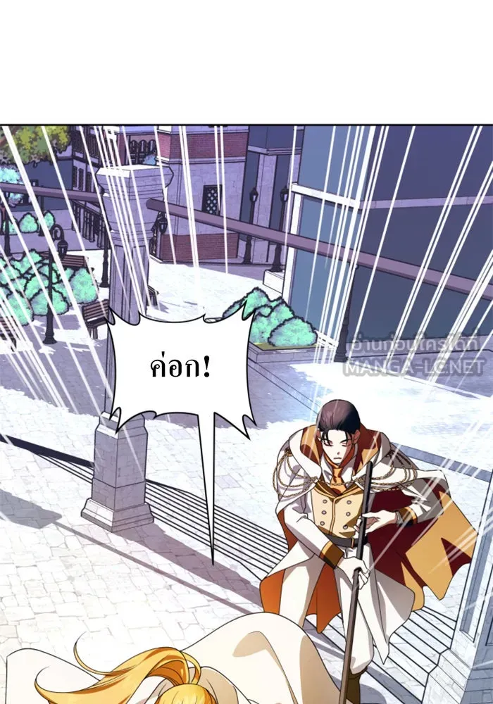 ชิงชีวิตพลิกลิขิตชะตา ตอนที่ 66. ดำเนินการพิจารณาคดี รูปที่ 114