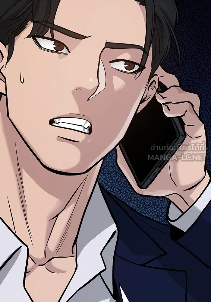 เลวฟาดเลว ตอนที่ 13 รูปที่ 45