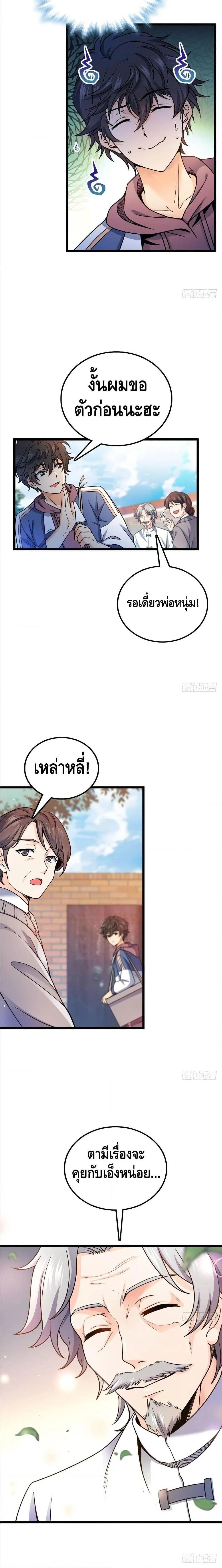 Manga-lc-com อ่านมังงะ อ่านการ์ตูน ออนไลน์ ฟรี Spare Me, Great Lord! ตอนที่ 1 2 3 4 5 6 7 8 9 10 11 12 13 14 ฟรี ไม่มีโฆษณา Manga-lc - อ่าน มังงะ อ่าน การ์ตูน ออนไลน์ อ่านมังงะ ฟรี