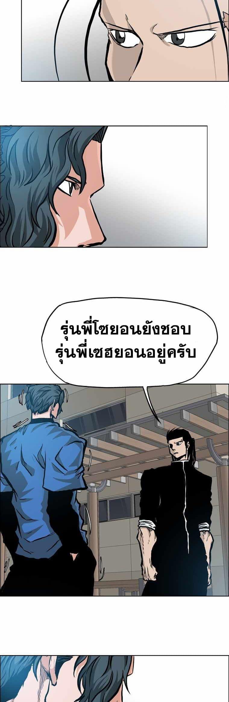Manga-lc-com อ่านมังงะ อ่านการ์ตูน ออนไลน์ ฟรี Boss in School ตอนที่ 1 2 3 4 5 6 7 8 9 10 11 12 13 14 ฟรี ไม่มีโฆษณา Manga-lc - อ่าน มังงะ อ่าน การ์ตูน ออนไลน์ อ่านมังงะ ฟรี