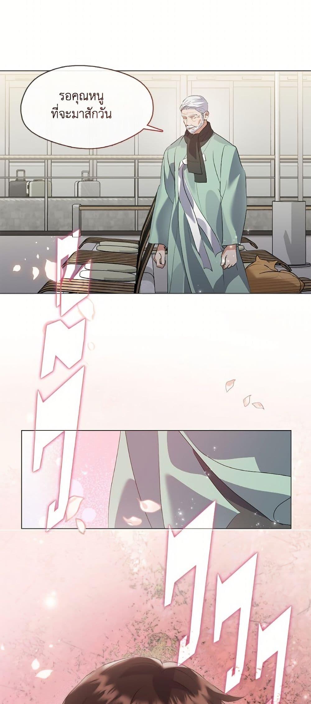 Manga-lc-com อ่านมังงะ อ่านการ์ตูน ออนไลน์ ฟรี Restaurant in the After Life ตอนที่ 1 2 3 4 5 6 7 8 9 10 11 12 13 14 ฟรี ไม่มีโฆษณา Manga-lc - อ่าน มังงะ อ่าน การ์ตูน ออนไลน์ อ่านมังงะ ฟรี