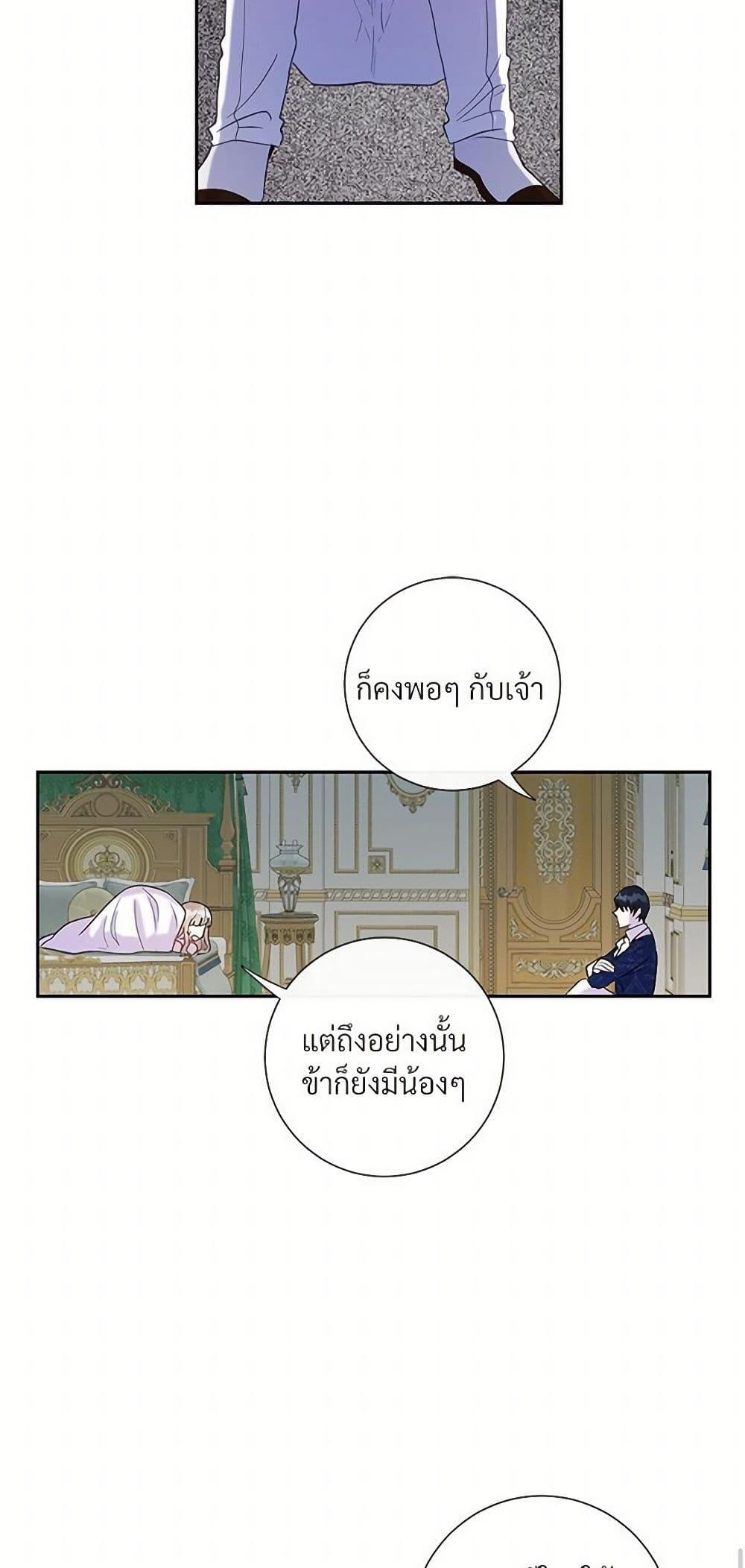 Manga-lc-com อ่านมังงะ อ่านการ์ตูน ออนไลน์ ฟรี Please Don’t Eat Me! ตอนที่ 1 2 3 4 5 6 7 8 9 10 11 12 13 14 ฟรี ไม่มีโฆษณา Manga-lc - อ่าน มังงะ อ่าน การ์ตูน ออนไลน์ อ่านมังงะ ฟรี