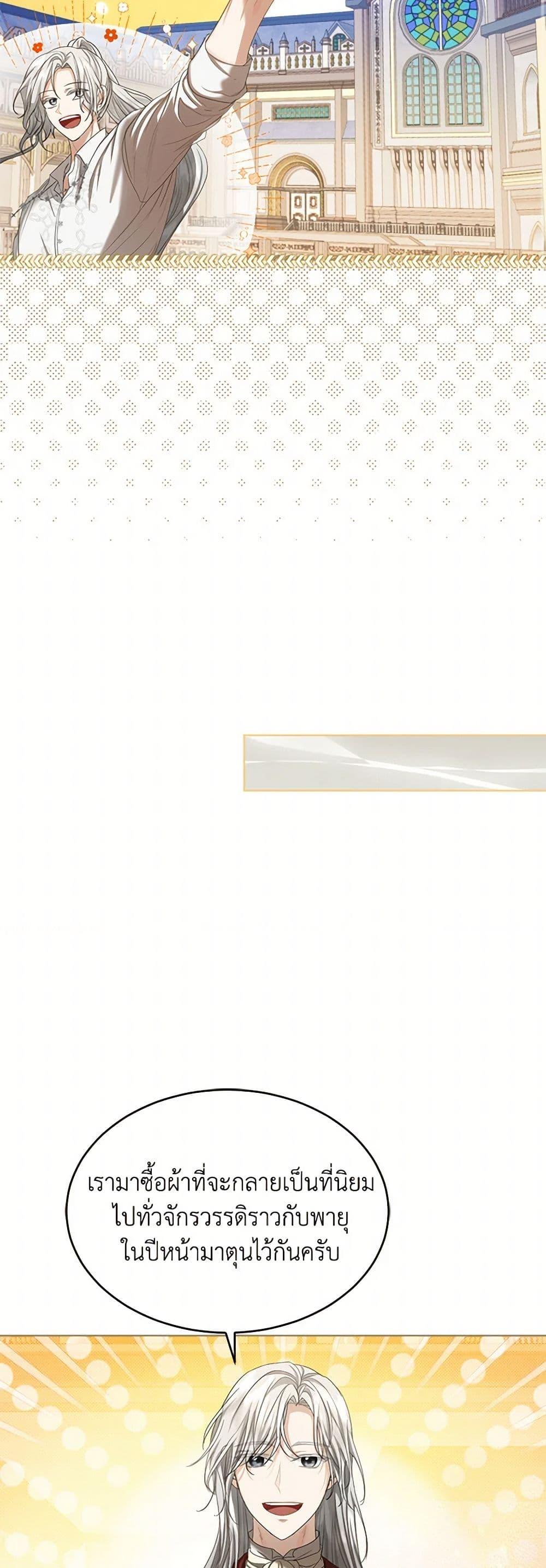 Manga-lc-com อ่านมังงะ อ่านการ์ตูน ออนไลน์ ฟรี The Duchess’s Contract Marriage ตอนที่ 1 2 3 4 5 6 7 8 9 10 11 12 13 14 ฟรี ไม่มีโฆษณา Manga-lc - อ่าน มังงะ อ่าน การ์ตูน ออนไลน์ อ่านมังงะ ฟรี