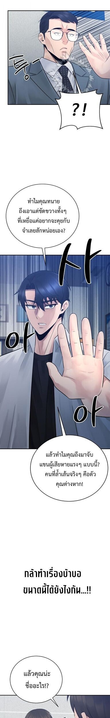 Manga-lc-com อ่านมังงะ อ่านการ์ตูน ออนไลน์ ฟรี The Reincarnated Cop Who Strikes With Wealth ตอนที่ 1 2 3 4 5 6 7 8 9 10 11 12 13 14 ฟรี ไม่มีโฆษณา Manga-lc - อ่าน มังงะ อ่าน การ์ตูน ออนไลน์ อ่านมังงะ ฟรี