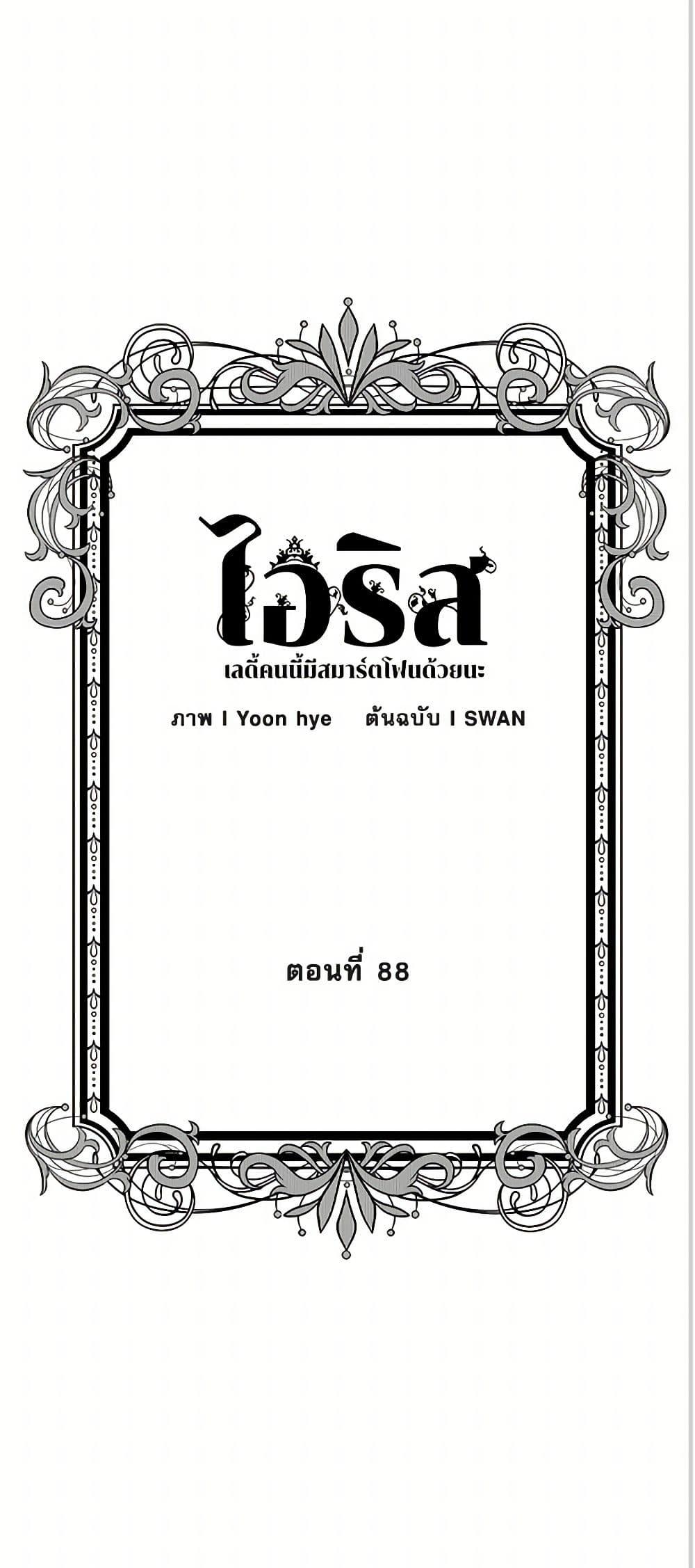 Manga-lc-com อ่านมังงะ อ่านการ์ตูน ออนไลน์ ฟรี Iris – The Lady and Her Smartphone ตอนที่ 1 2 3 4 5 6 7 8 9 10 11 12 13 14 ฟรี ไม่มีโฆษณา Manga-lc - อ่าน มังงะ อ่าน การ์ตูน ออนไลน์ อ่านมังงะ ฟรี