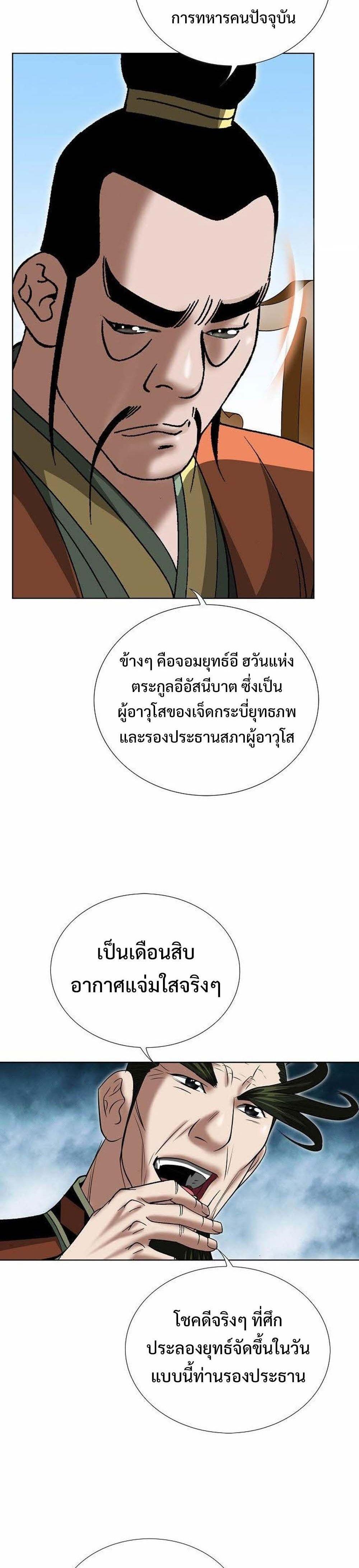 Manga-lc-com อ่านมังงะ อ่านการ์ตูน ออนไลน์ ฟรี Biography of a Novice Warrior ตอนที่ 1 2 3 4 5 6 7 8 9 10 11 12 13 14 ฟรี ไม่มีโฆษณา Manga-lc - อ่าน มังงะ อ่าน การ์ตูน ออนไลน์ อ่านมังงะ ฟรี