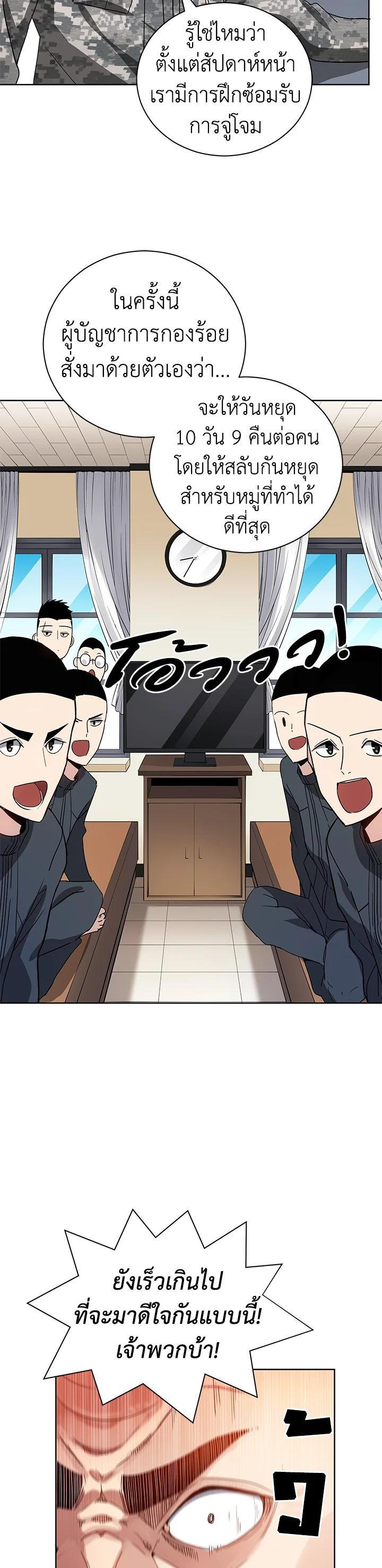 Manga-lc-com อ่านมังงะ อ่านการ์ตูน ออนไลน์ ฟรี The Descent of the Demonic Master ตอนที่ 1 2 3 4 5 6 7 8 9 10 11 12 13 14 ฟรี ไม่มีโฆษณา Manga-lc - อ่าน มังงะ อ่าน การ์ตูน ออนไลน์ อ่านมังงะ ฟรี