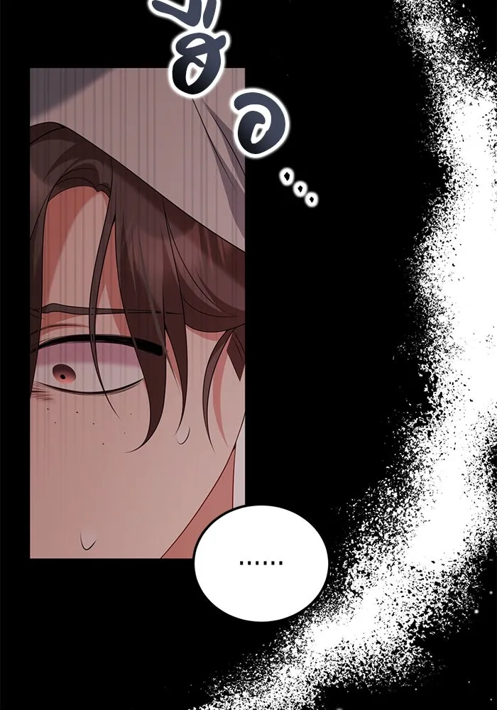 แผนหย่าสามีทรราช ตอนที่ 54 รูปที่ 59