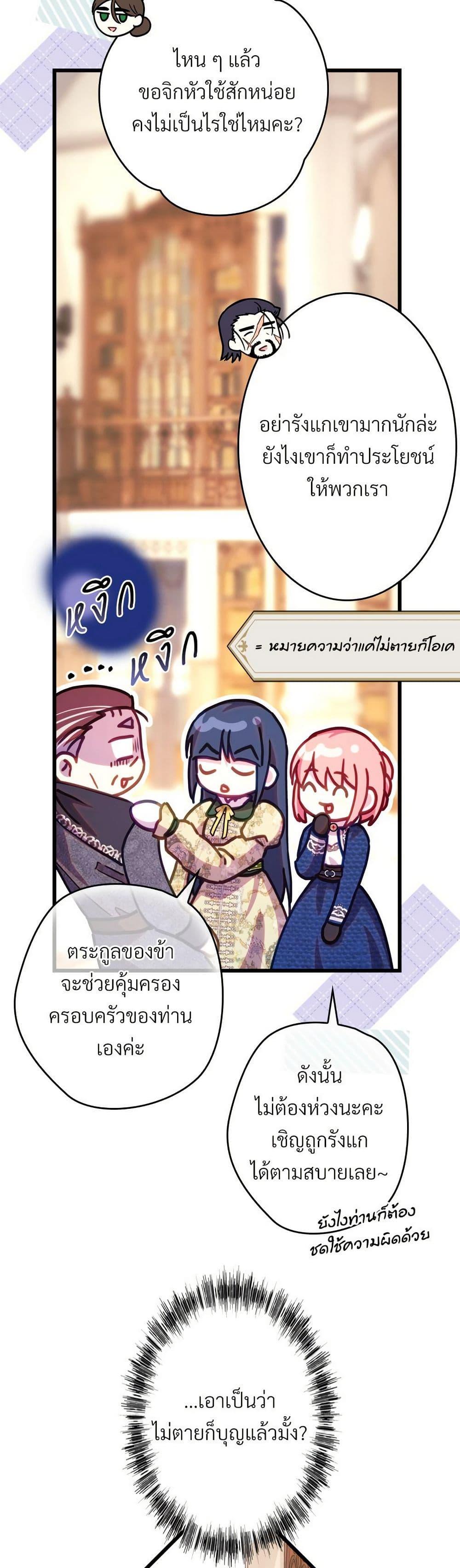 Manga-lc-com อ่านมังงะ อ่านการ์ตูน ออนไลน์ ฟรี Another Typical Fantasy Romance ตอนที่ 1 2 3 4 5 6 7 8 9 10 11 12 13 14 ฟรี ไม่มีโฆษณา Manga-lc - อ่าน มังงะ อ่าน การ์ตูน ออนไลน์ อ่านมังงะ ฟรี