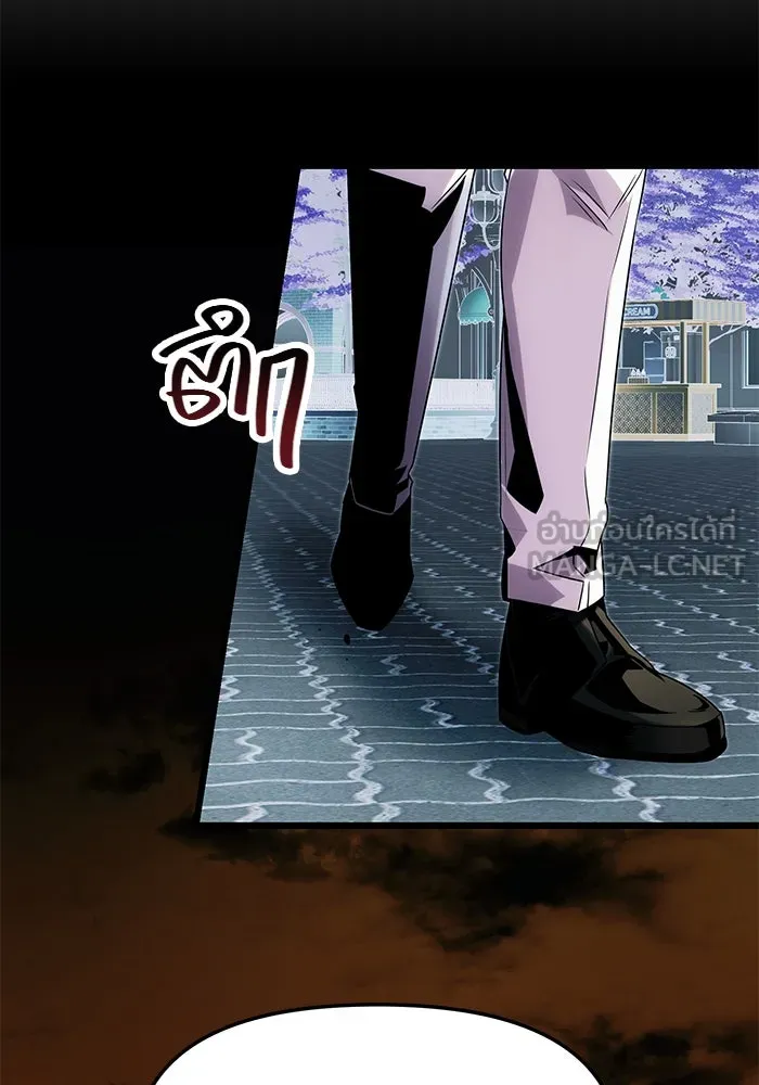 พลิกชะตาคว้าไอเทมระดับเทพ ตอนที่ 48 รูปที่ 30