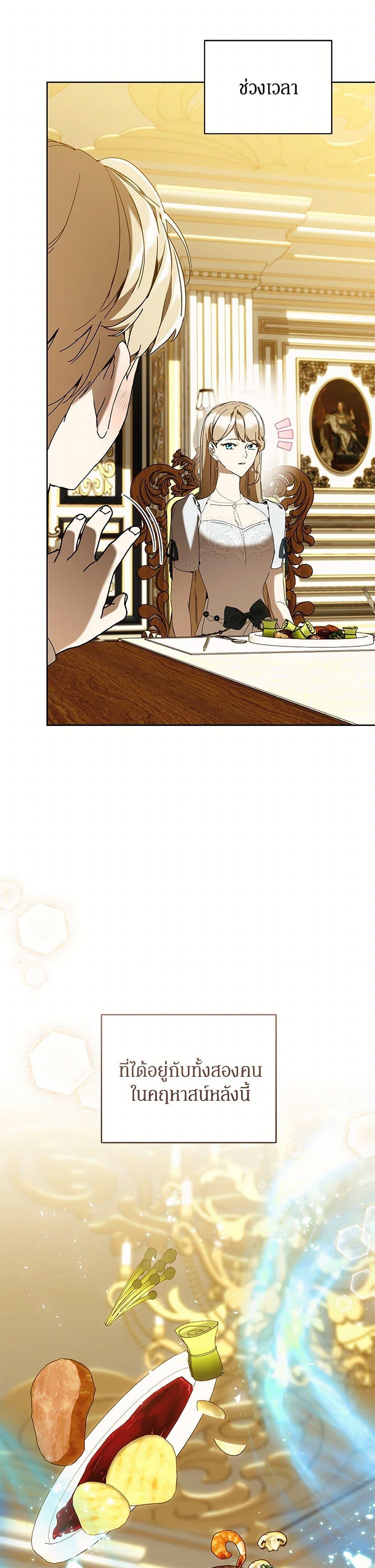 Manga-lc-com อ่านมังงะ อ่านการ์ตูน ออนไลน์ ฟรี I’m the Villainous Male Lead’s Terminally-Ill Aunt ตอนที่ 1 2 3 4 5 6 7 8 9 10 11 12 13 14 ฟรี ไม่มีโฆษณา Manga-lc - อ่าน มังงะ อ่าน การ์ตูน ออนไลน์ อ่านมังงะ ฟรี