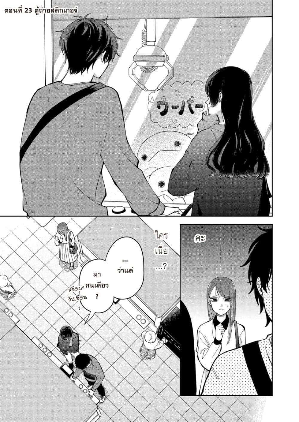 Manga-lc-com อ่านมังงะ อ่านการ์ตูน ออนไลน์ ฟรี Moriagaranai Date ตอนที่ 1 2 3 4 5 6 7 8 9 10 11 12 13 14 ฟรี ไม่มีโฆษณา Manga-lc - อ่าน มังงะ อ่าน การ์ตูน ออนไลน์ อ่านมังงะ ฟรี