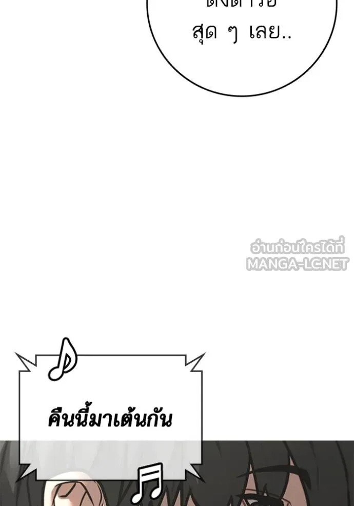 reality ตอนที่ 156 รูปที่ 99