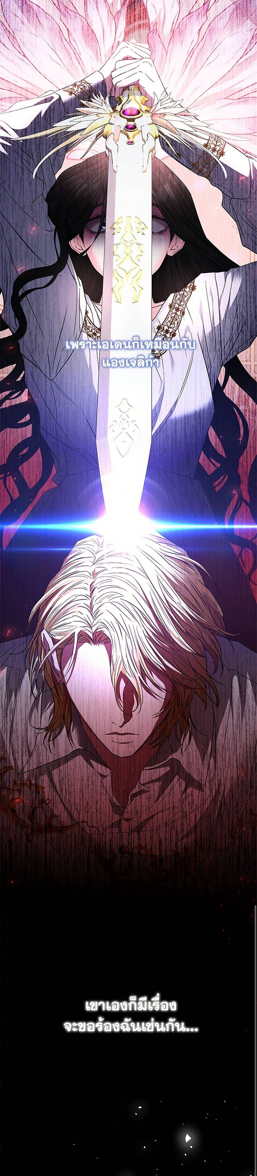 Manga-lc-com อ่านมังงะ อ่านการ์ตูน ออนไลน์ ฟรี My Evil Husband Is Obsessed With the Wrong Person ตอนที่ 1 2 3 4 5 6 7 8 9 10 11 12 13 14 ฟรี ไม่มีโฆษณา Manga-lc - อ่าน มังงะ อ่าน การ์ตูน ออนไลน์ อ่านมังงะ ฟรี