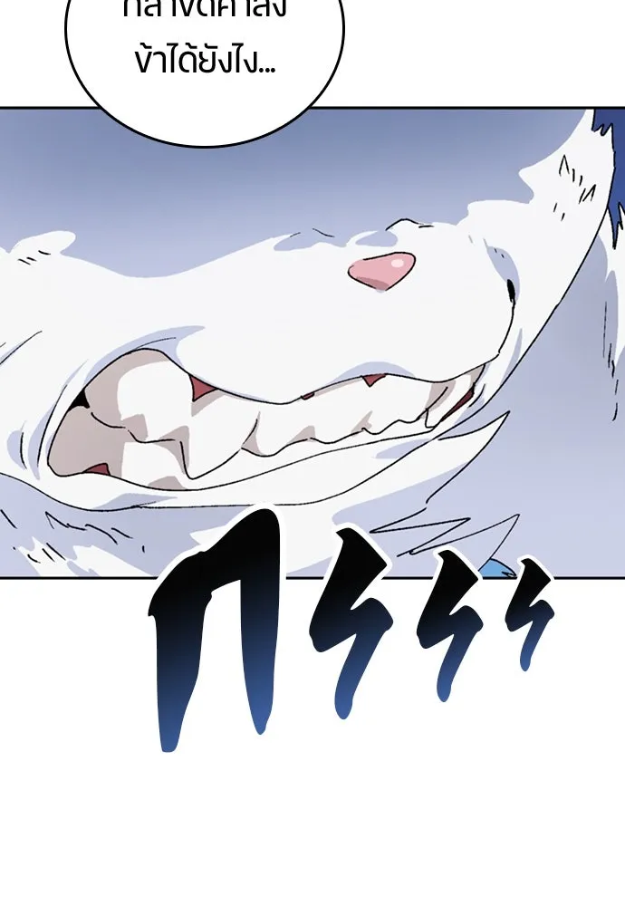 ตั้งแคมป์ฮีลใจในต่างโลก ตอนที่ 16 รูปที่ 56